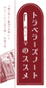 《布教:無料配布》トラベラーズノートのススメ