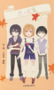 君と紅葉