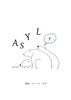 俳誌「ASYL」第7号