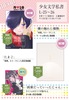 おしながき