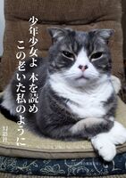 幻影社