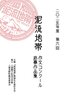 2025年度 第6回泥流地帯作文コンクール応募作品集