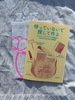 待っていないで 探して作る Canvaとリソグラフと手製本でZINEを作るための伴走書