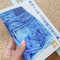 俺はインディゴ名前はまだ無い