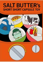 SALT BUTTER's SHORT SHORT CAPSULE TOY