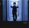 睡生無死