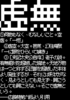 虚無2025