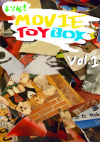 よりぬきMOVIE TOYBOX Vol.1