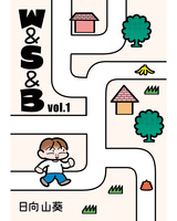 W&S&B vol.1