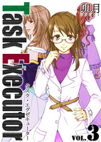 Task Executor VOL.3