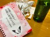 五感に生きて、五感に死ぬピエロ