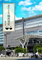 【新刊】おひとり様再発見【飯テロ】