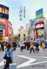 自由律俳句集 こぼれる