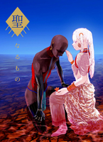 聖なるもの