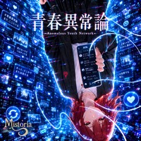 CD『青春異常論』