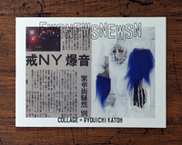 EWSNEWSNEWSN