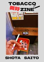 TOBACCO愛好ZINE
