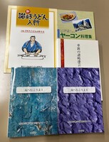 新讃岐うどん入門