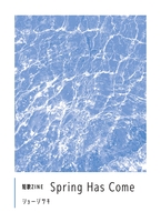Spring Has Come