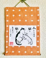 ミニ掛け軸