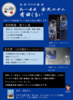 冥府航路 渡りに鬼