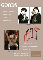 GOODs