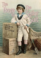 行方不明のドバトが見つかった vol.4 水兵服讀本 第弐巻 少年と水兵服