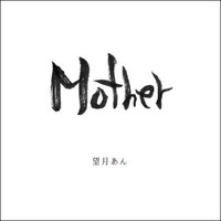 Mother