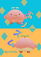 ぷりズム