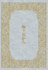 海ヶ丘から