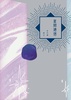 星間通信