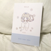 花ゆらぎ