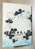ばあちゃんと花【折本フェアmini参加作品】