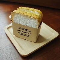 おるすばん卵サンド