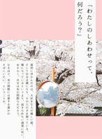 ポストカード/桜