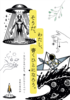 そうだ、わたし、書くひとになろう。 ー なんでもない日も、書いたらとくべつ ー