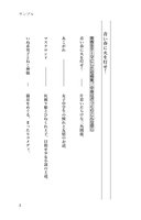 青い春に火を灯せ!