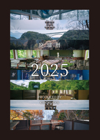 廃墟暦2025