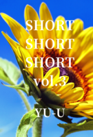 SHORTSHORTSHORTvol.3