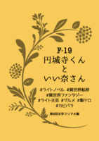 当日のポップです。