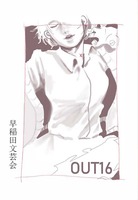 OUT16