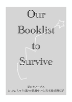 Our Booklist To Survive
