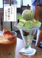 たとえ歯磨き粉といわれても