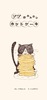 ブブのふんわりホットケーキ