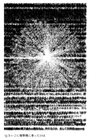 Q.さいごに爆撃機に乗ったのは