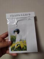 すきとおる/ここにいる