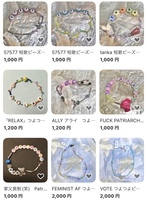 つよつよビーズブレスレット