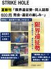 限界遠征勢-同人誌即売会・遠征の楽しみ-