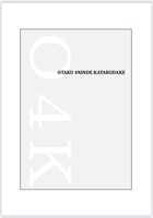 O 4K