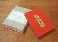 北軽ル標本室